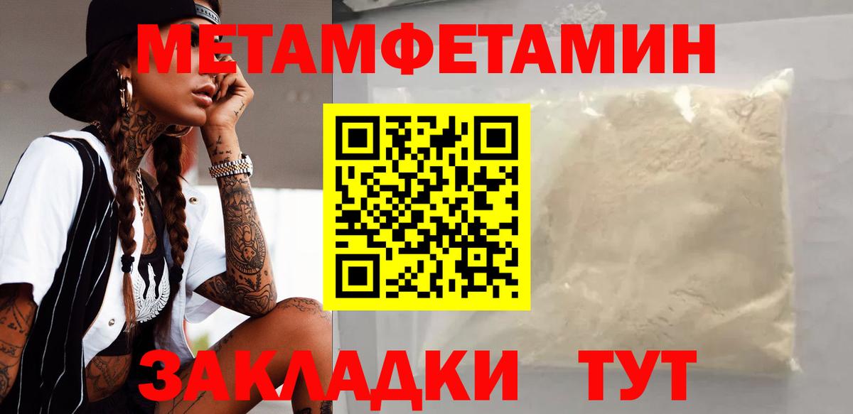Амфетамин Premium Белая Калитва