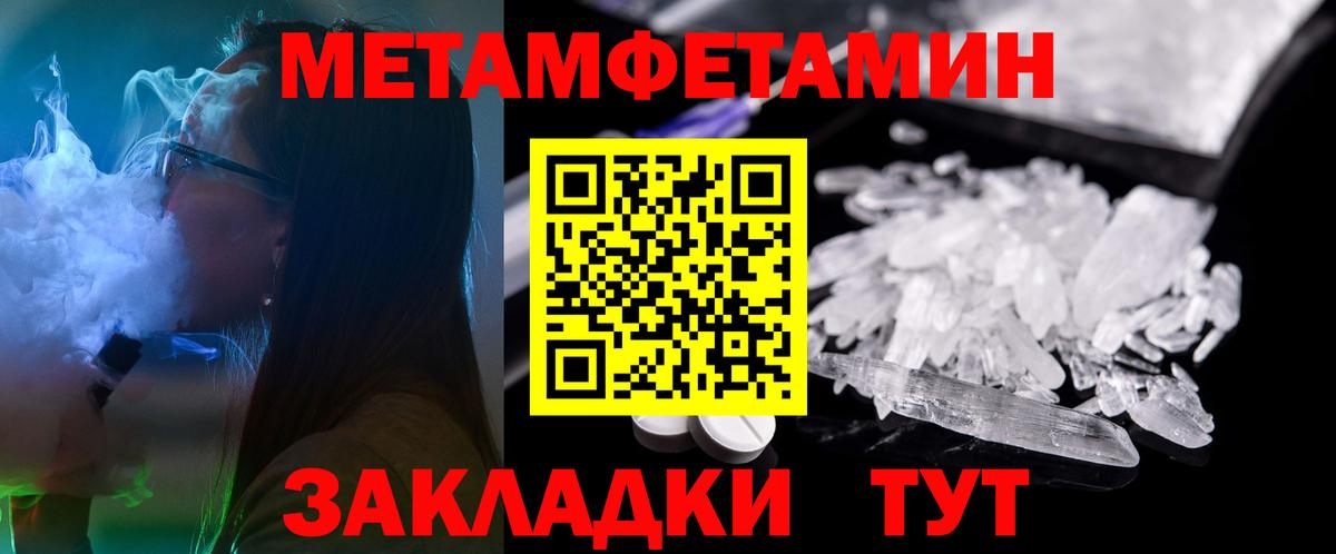 Белая Калитва  Amphetamine  Вход с VPN  Амфетамин Premium 