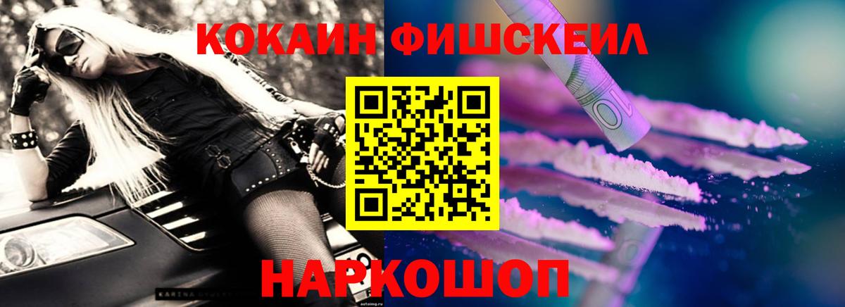 КОКАИН Эквадор Белая Калитва