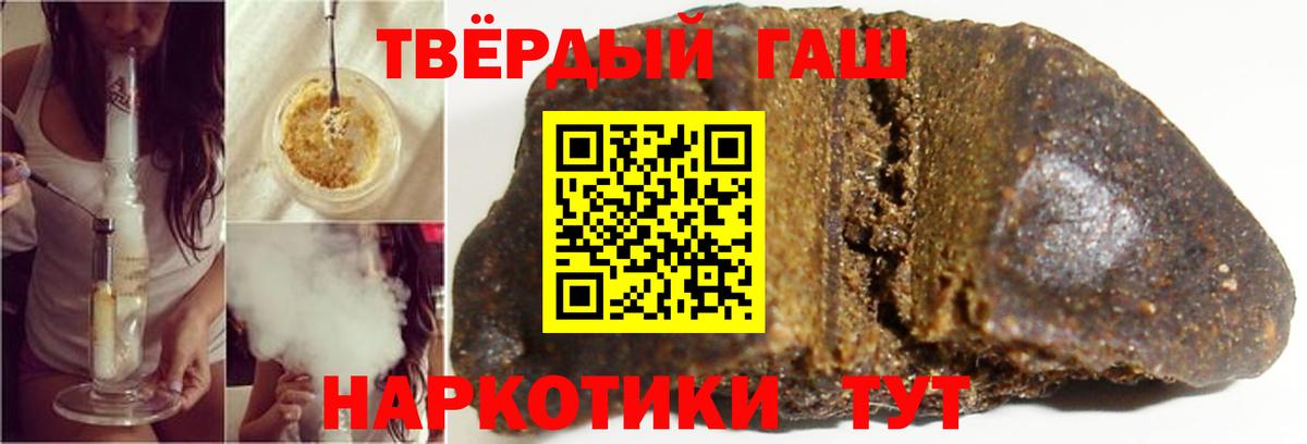 ГАШИШ индика сатива  Вход с VPN  Белая Калитва 