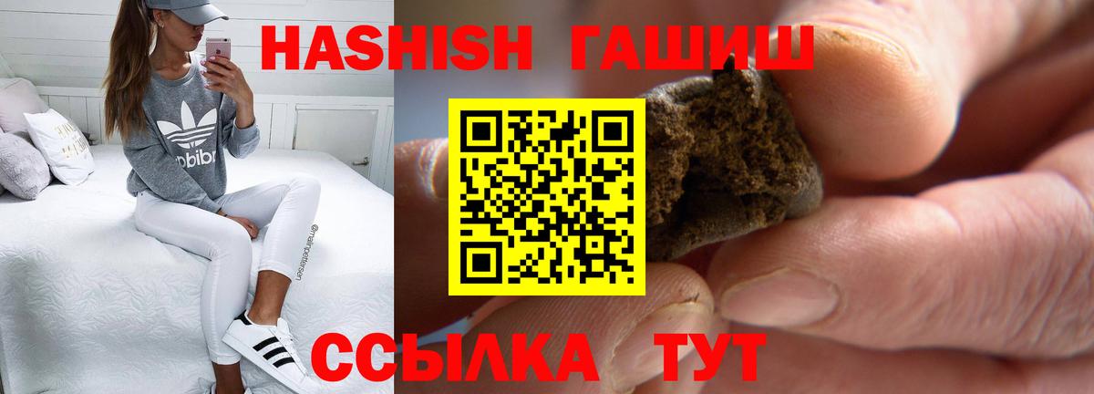 Гашиш VHQ Белая Калитва