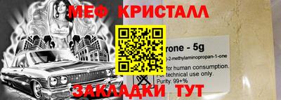 jwh Белореченск