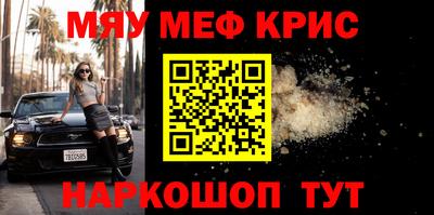 гашиш Бердск