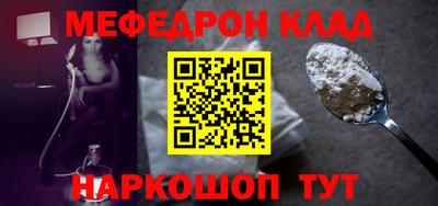 jwh Белореченск