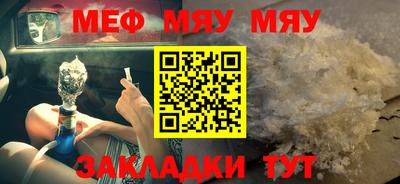 jwh Белореченск