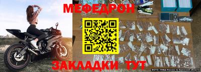 соль курить ск Белорецк