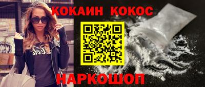 гашиш Бердск