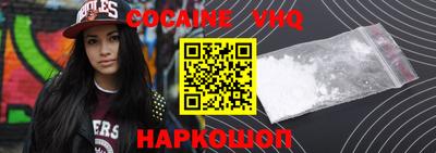 jwh Белореченск