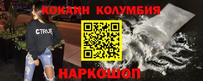 jwh Белореченск