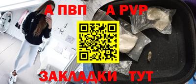 соль курить ск Белорецк