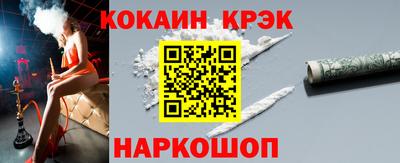 jwh Белореченск
