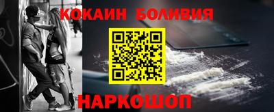 гашиш Бердск