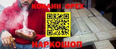 соль курить ск Белорецк