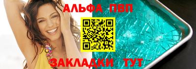 гашиш Бердск