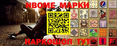 соль курить ск Белорецк