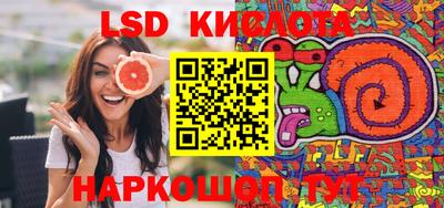 соль курить ск Белорецк