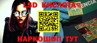 гашиш Бердск