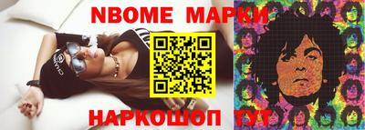 гашиш Бердск