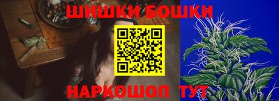соль курить ск Белорецк