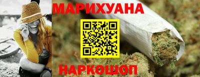 соль курить ск Белорецк