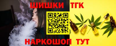 соль курить ск Белорецк