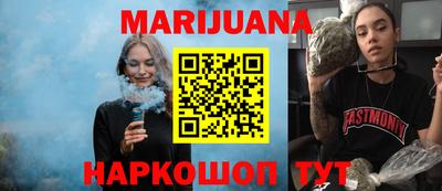 jwh Белореченск