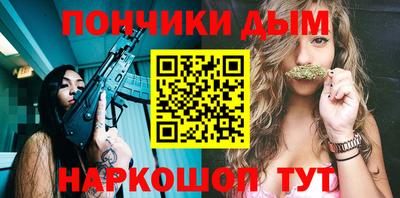 соль курить ск Белорецк