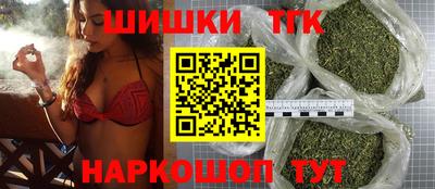 гашиш Бердск