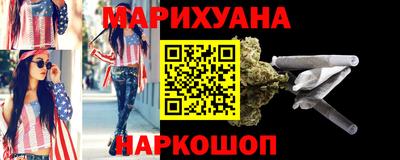 jwh Белореченск