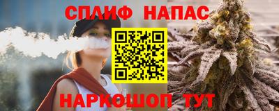 jwh Белореченск