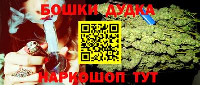 jwh Белореченск