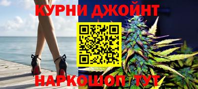 jwh Белореченск