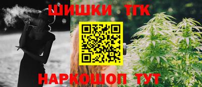 гашиш Бердск