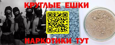 jwh Белореченск