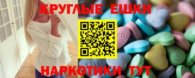 гашиш Бердск