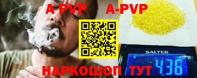 гашиш Бердск
