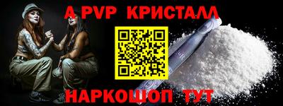 jwh Белореченск