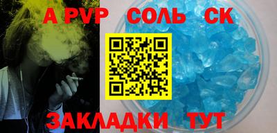 гашиш Бердск
