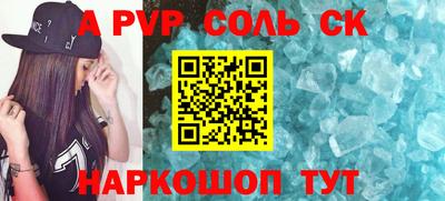 jwh Белореченск