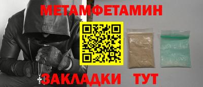 соль курить ск Белорецк