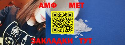 jwh Белореченск