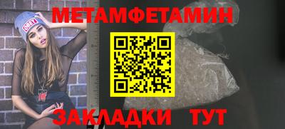соль курить ск Белорецк