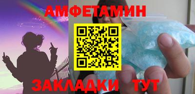 соль курить ск Белорецк