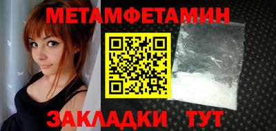 соль курить ск Белорецк