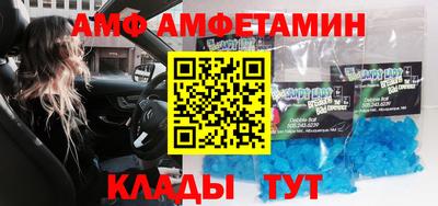 гашиш Бердск