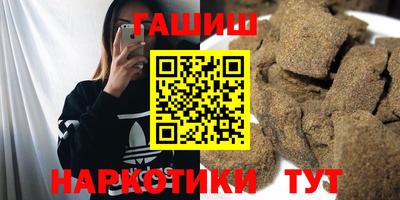 jwh Белореченск