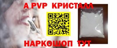 jwh Белореченск
