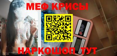 jwh Белореченск
