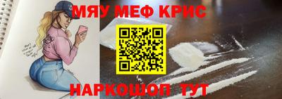 jwh Белореченск