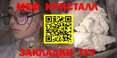 соль курить ск Белорецк